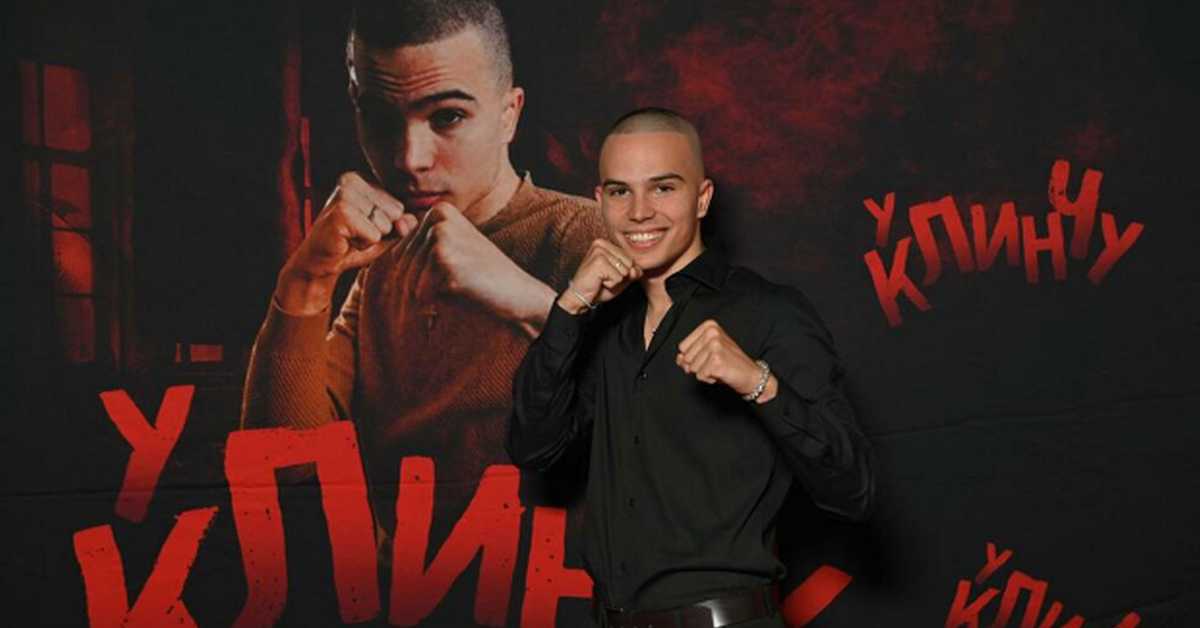 У клинчу, 26/30, 2С  