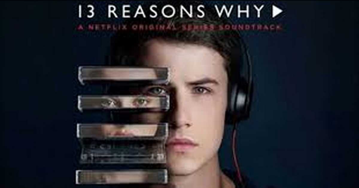 Тринаест разлога, 8/13  