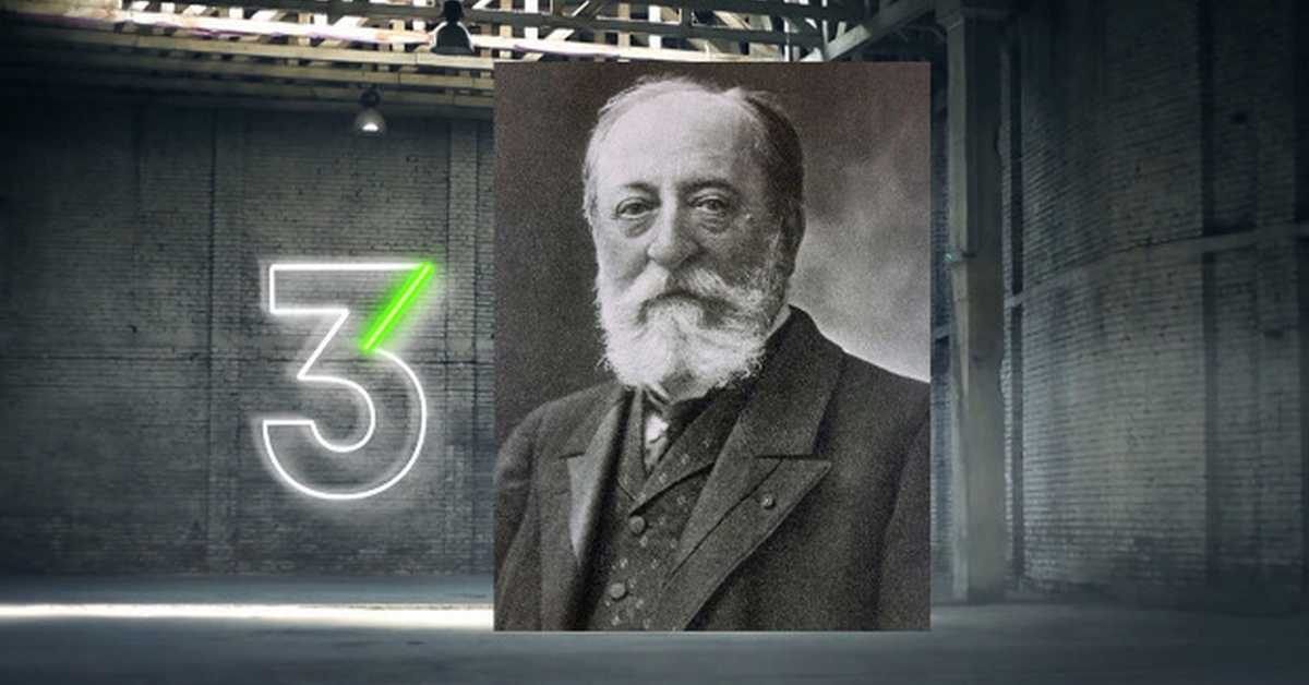 СО РТС Камиј Сен-Санс: Божићни ораторијум