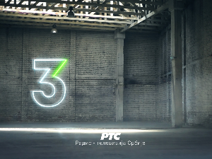  Биг бенд РТС и пријатељи: Посвећено Душку Гојковићу