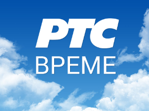 Временска прогноза 15. фебруар 2025.