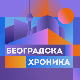 Београдска хроника у новом руху са добро познатим концептом