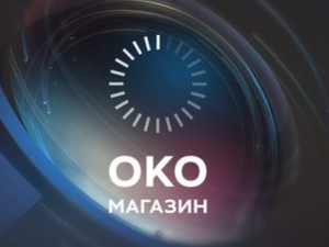 Око магазин: Отон Жупанчич - Цицибан из Беле Крајине