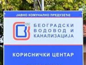 ЈКП Београдски водовод и канализација: Група грађана ушла у фонтану на Славији и причинила милионску штету