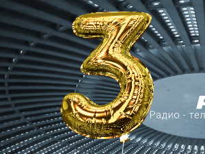 Рам за неколико поза: Три генерације на истом путу, 5. емисија