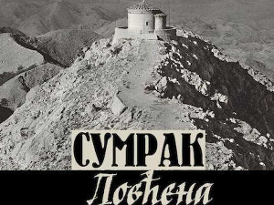 Сумрак Ловћена-Завет краља Александра 3.емисија