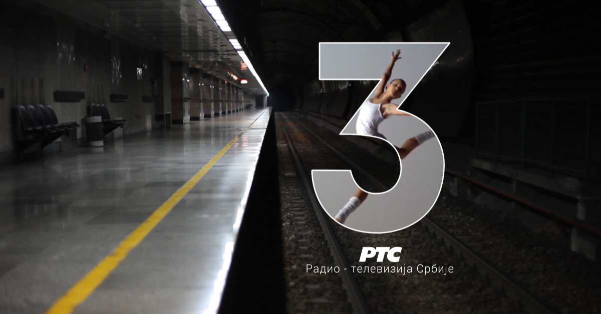 Рам за неколико поза, 3. емисија