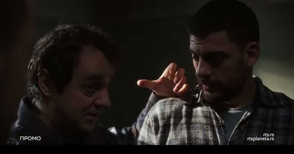 Серија: Пад, 6/8