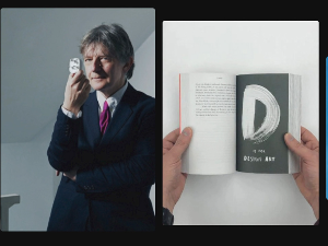 Креативни дистрикт: Дејан Суђић