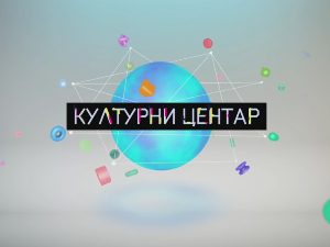 Културни центар 36