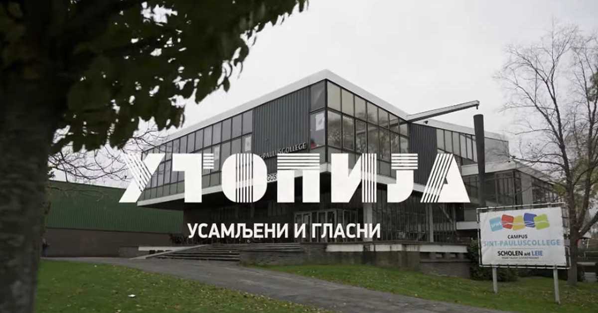  Утопија: Усамљени и гласни, 9/10