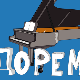 До ре ми: Ударни жичани инструменти