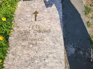Право на сутра: Свети Архангели, задужбина првог српског цара