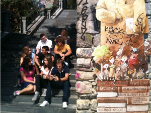 Читање-дозвољено