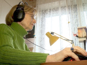 Да нам није...