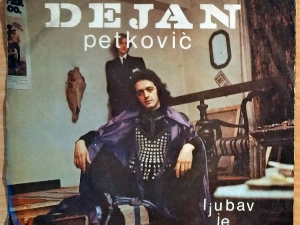 Портрет - Дејан Петковић