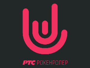 ПГП РТС