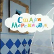 На слово на слово	16-20