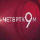 Четвртком у 9: Блиски исток - увод у шири рат?