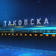 Таковска 10: Двадесет и пет година без одговора – зашто је бомбардован РТС 