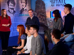 Читалиште - читате ли ишта?