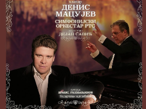 Денис Мацујев и СО РТС: Рахмањинов – Концерт за клавир и оркестар бр. 2