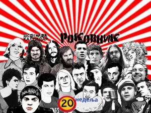Роковник, 13. – 19. мај: Изашао први број магазина Време забаве