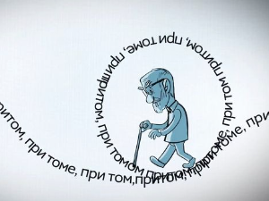 Језичке недоумице: Искашљивач, искашљавач…