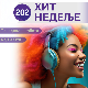 Финале - 2026/33