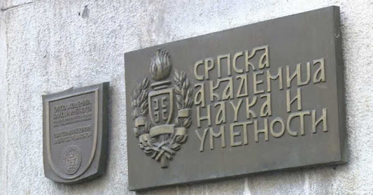 Како мисли Академија: Историја и будућност, 13-14