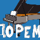До ре ми: Лимени дувачки инструменти