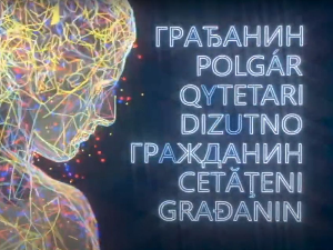 Грађанин
