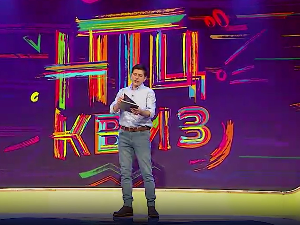 НТЦ квиз	Ц.02 ем.10