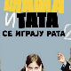Мама и тата се играју рата, 7-10, 2С	
