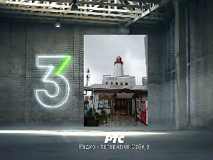 Путовање у Ва, чудесну јапанску културу,  4-6