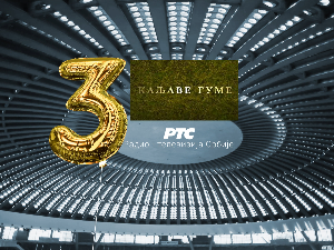 Каљаве гуме, 10-10