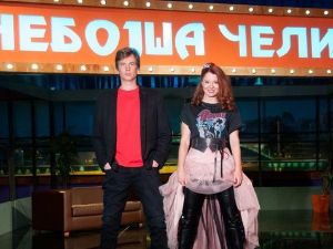 Небојша Челик шоу - Ко ти гледа профил