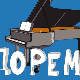 До ре ми: Дувачки инструменти са мехом