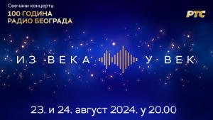 100 godina Radio Beograda