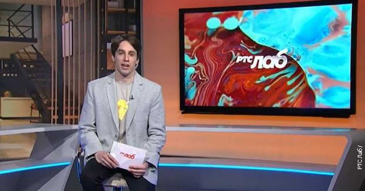 РТС Лаб: Транзистор илузија и друге приче  