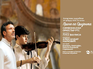 Приче са Оријента: СО РТС, диригент Александар Марковић и Лука Фаулис,              виолина, 2. део