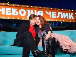 Небојша Челик шоу:	Кад порастем бићу