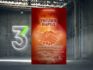 Теслин народ,  10-10