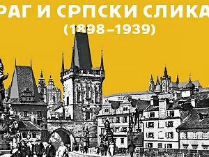 Праг и српски сликари, 3-5