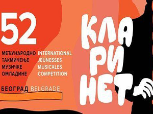 Свечано отварање 52. Међународног такмичења музичке омладине