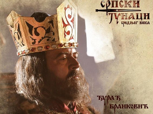 Српски јунаци средњег века: Ђурађ Бранковић, 2. део, 15-20