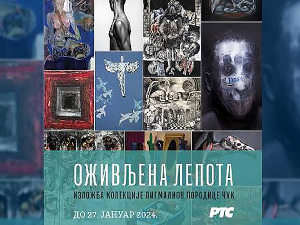 Палета културног наслеђа: Пигмалион – Међ лавандом и међ сном