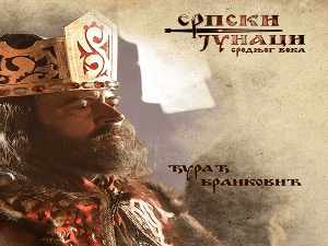 Српски јунаци средњег века: Ђурађ Бранковић, 1. део, 14-20