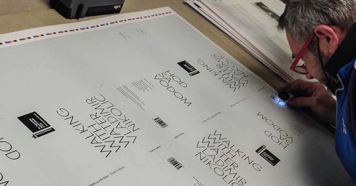 Обећана Венеција