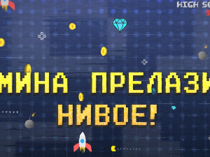 Мина прелази нивое: Мина мора да црта
